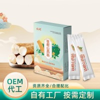 懷山藥粉定制沖泡即食獨(dú)立包裝代餐粉批發(fā)河南焦作壚土鐵棍山藥粉