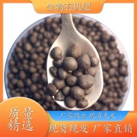 有機肥發(fā)酵菌種 農用肥 農業(yè)土壤改良 瓜果蔬菜通用 廠家批發(fā)