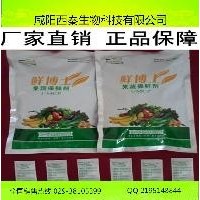 豆莢類蔬菜保鮮劑 延長儲(chǔ)藏期
