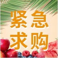 采購品種：小米椒