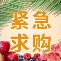采購品種：沙姜
